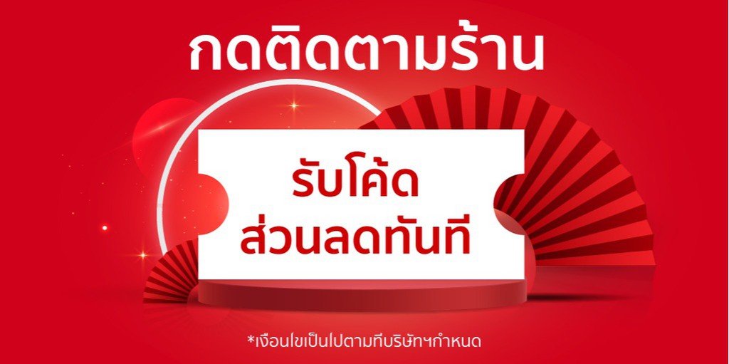 CARA official Store ร้านทางการ CARA, ร้านค้าออนไลน์ Shopee Thailand