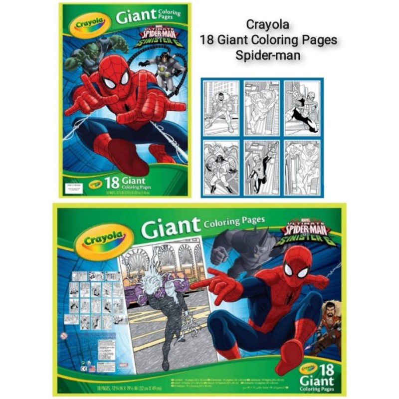 Crayola 18 Giant Coloring Pages Spiderman ?????????????????????????????????????????????????????????????????????????????????