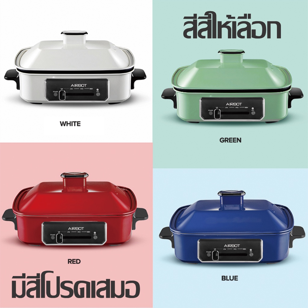 Airbot iCook หม้อหุงข้าว Multifunction pot cooking pot electric
