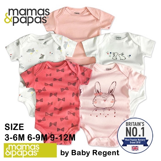 Bodysuit แบรนด์ mamas papas แท้ 100 ชุดหมี บอดี้สูท เสื้อทารก เสื้อ