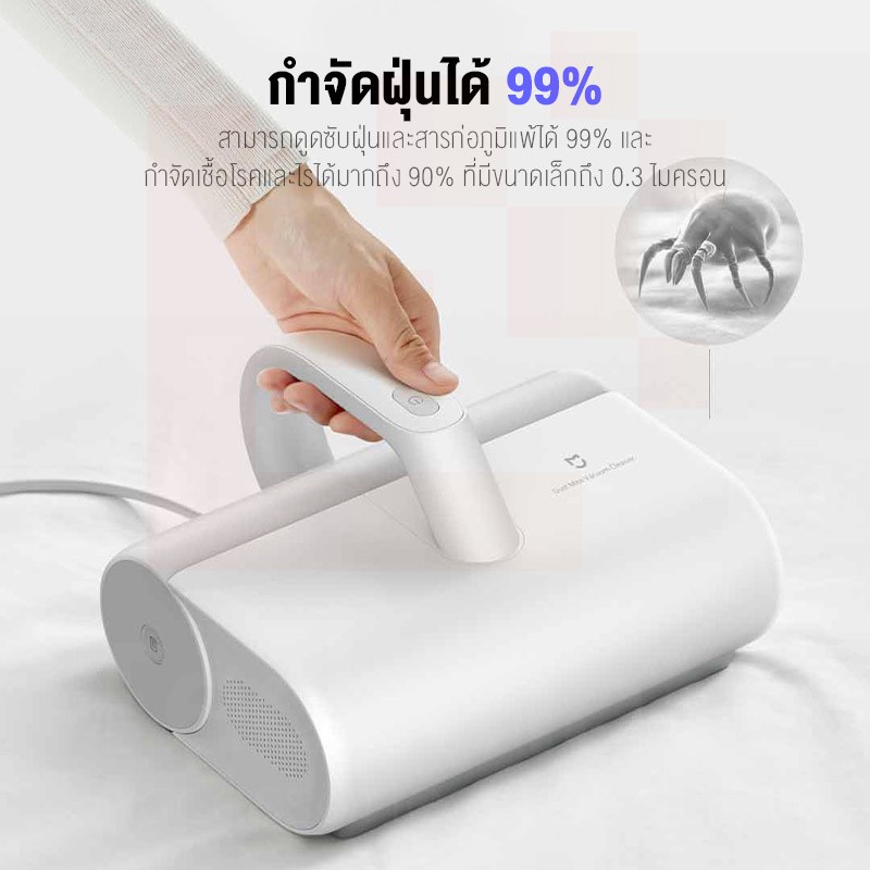 【ขายส่ง】☃[เหลือ 989 code PHY2NCSG] Xiaomi Mijia Mi Dust Mites / Wireless Dust Mites Vacuum