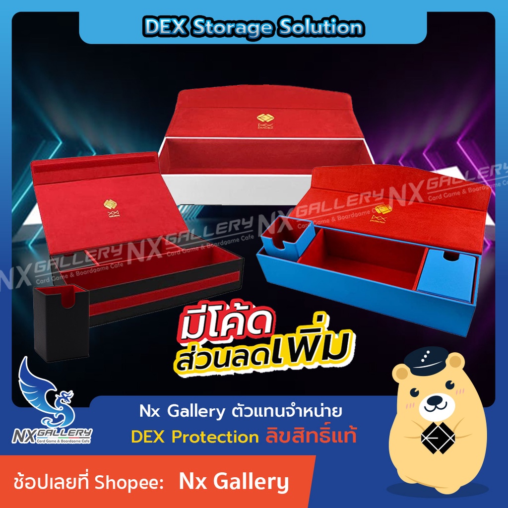 DEX Supreme Game Chest Card Storage กล่องเก็บการ์ด 1000ใบ (One Piece