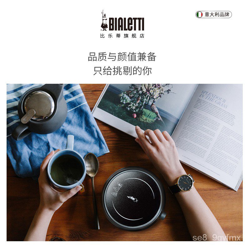 Bialetti electric stove stewed fire ceramic pottery household small