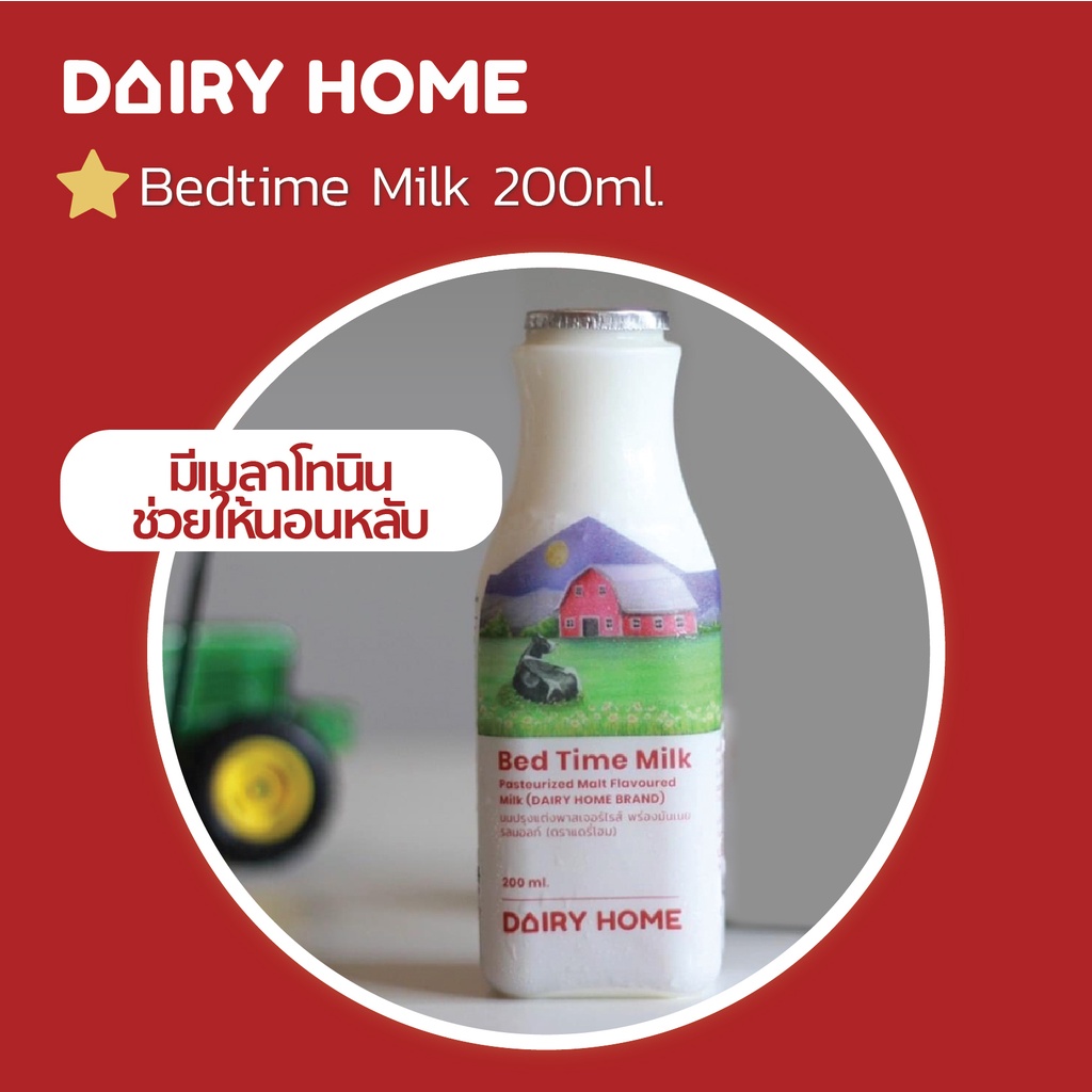 DAIRY HOME DELIVERY, ร้านค้าออนไลน์ Shopee Thailand