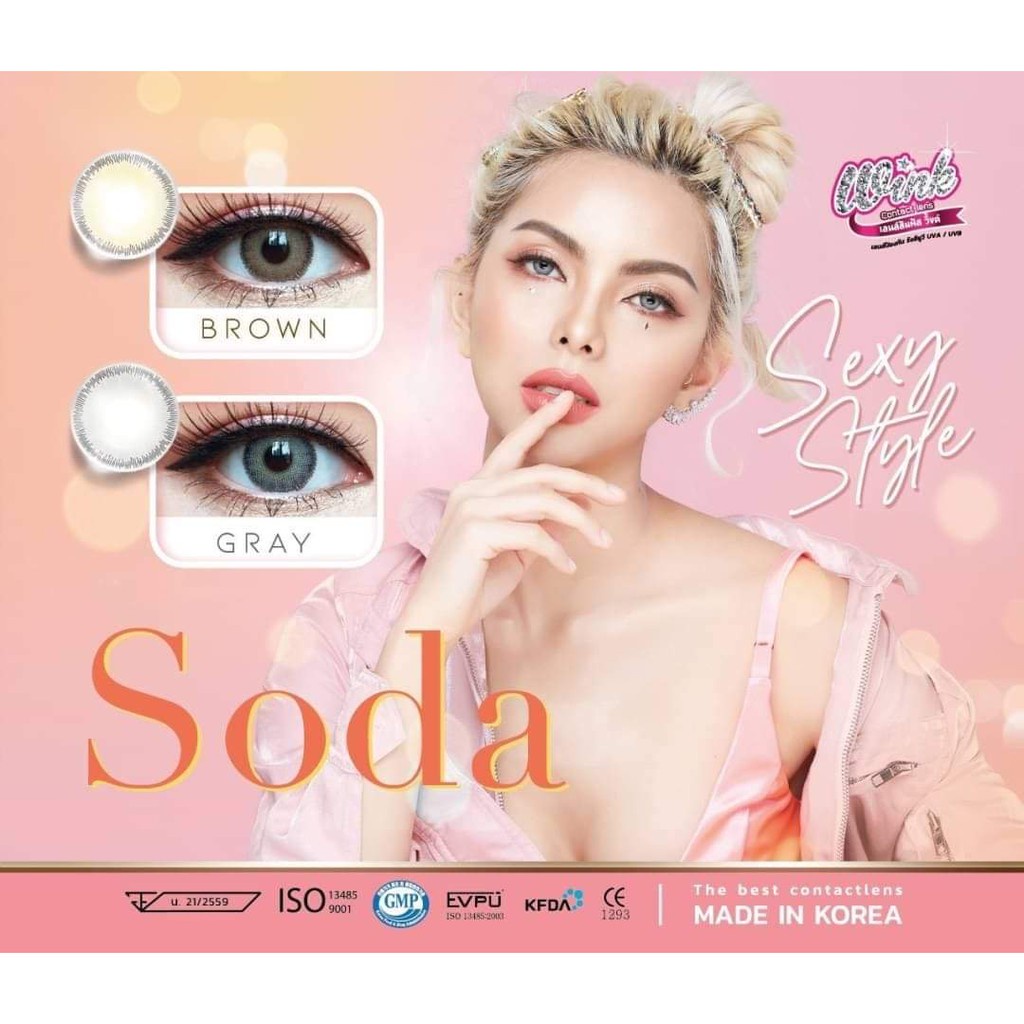 คอนแทคเลนส์ Wink Soda แถมตลับฟรี Shopee Thailand