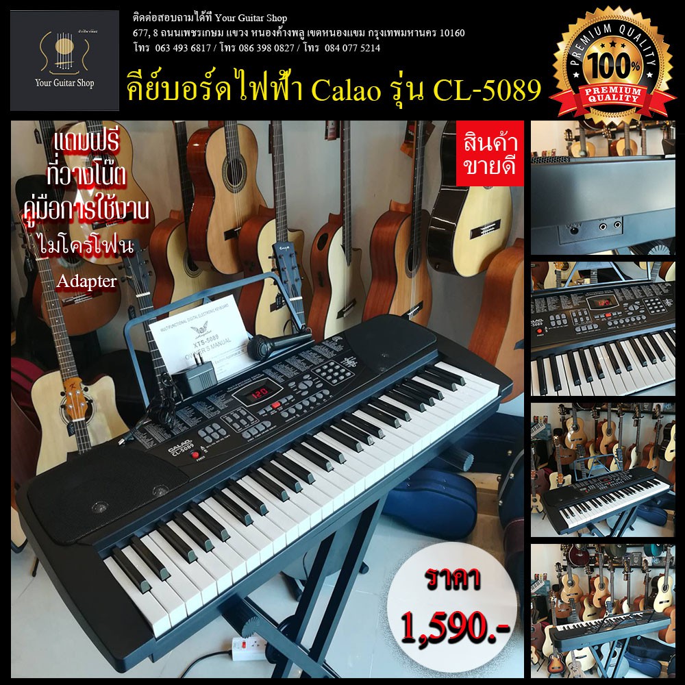 คีย์บอร์ด Electronic Keyboard รุ่น XY893 ????คีย์บอร์ดไฟฟ้า 54 คีย์