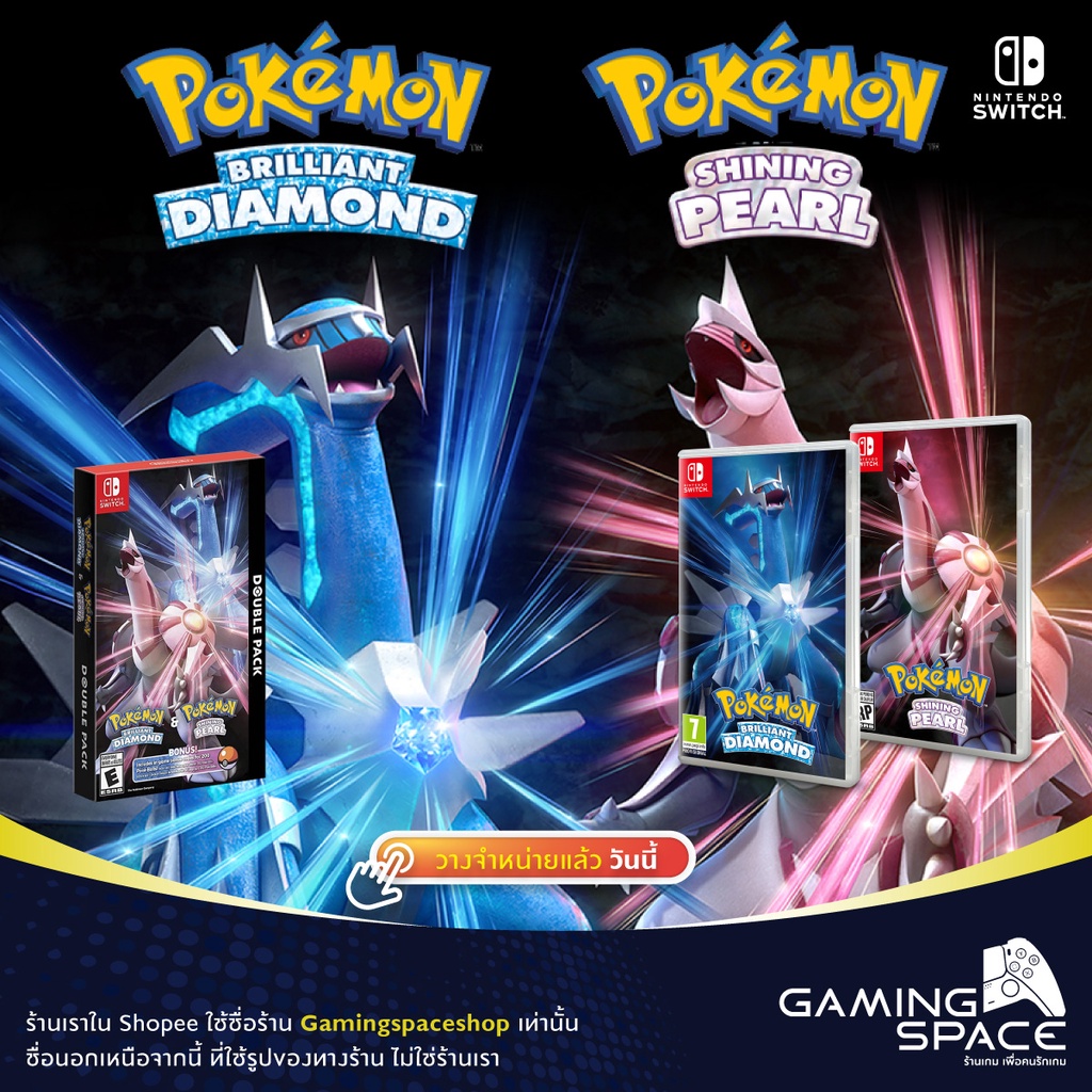 Nintendo Switch Pokemon Brilliant Diamond And Pokemon Shining Pearl