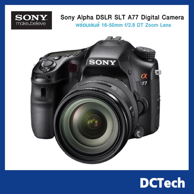 Clearance Sale! Sony Alpha DSLR SLT A77 Digital Camera พร้อมเลนล์ 1650mm f/2.8 DT Zoom Lens