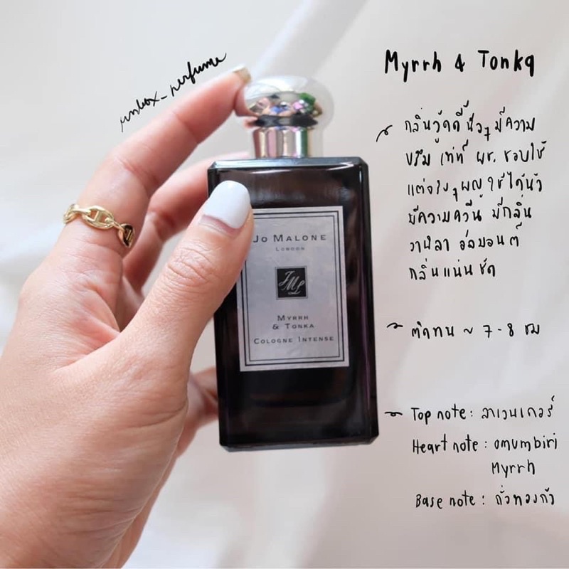 Jo Malone Myrrh & Tonka Cologne Shopee Thailand