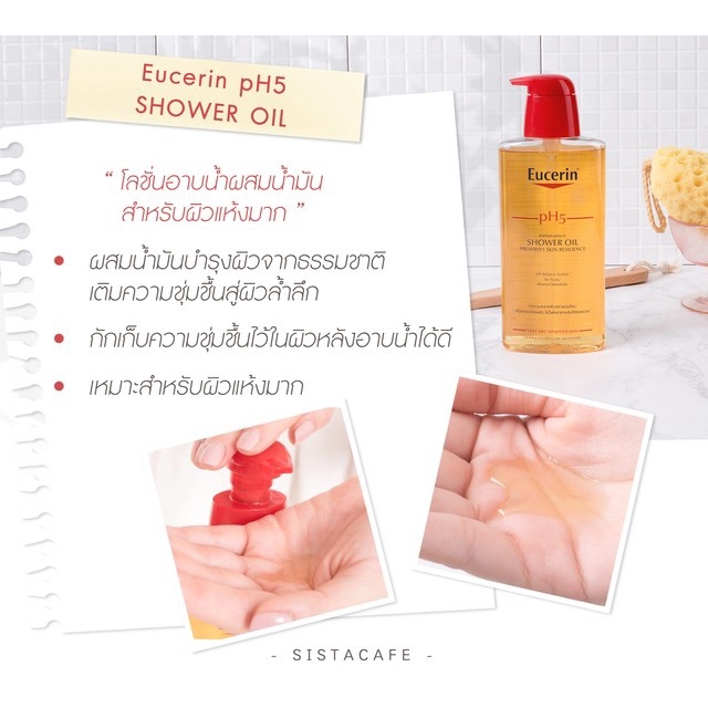 Eucerin pH5 Shower Oil Sensitive skin Eucerin Shower Oil tkpharmacy ThaiPick