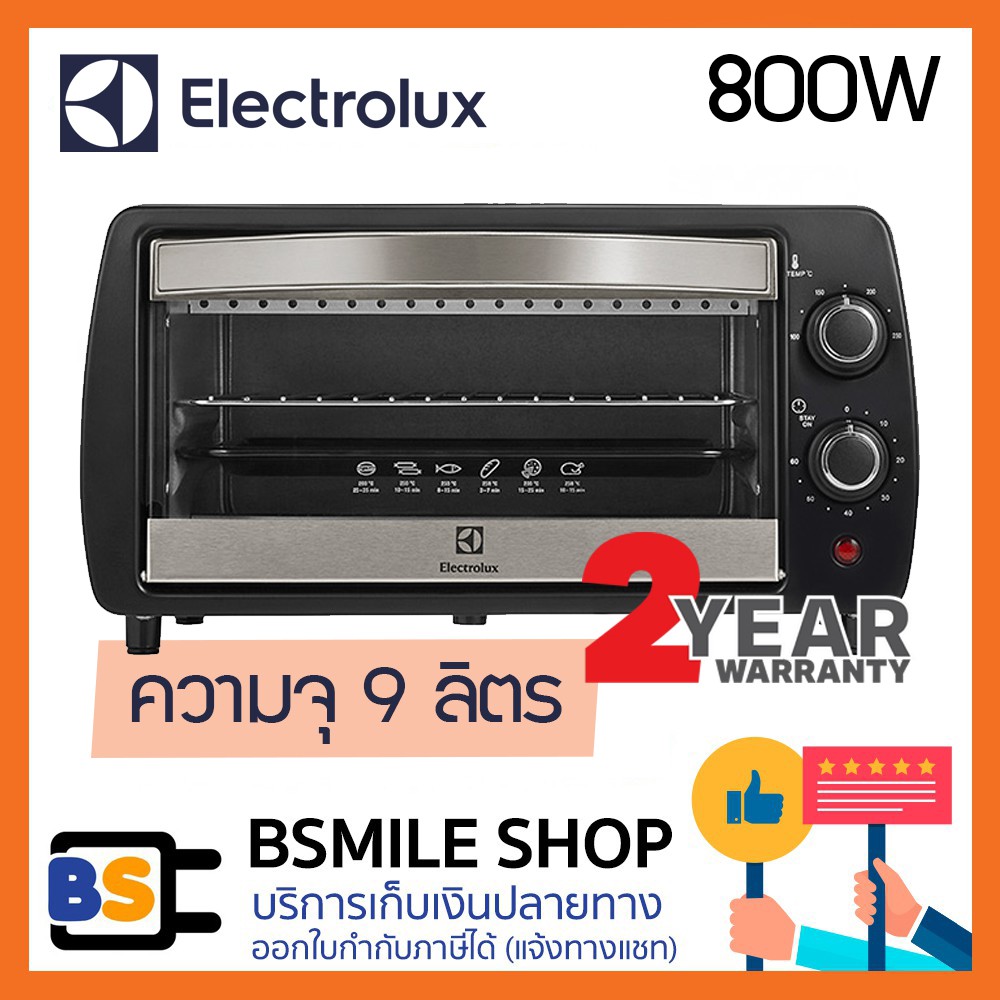 ELECTROLUX เตาอบไฟฟ้า EOT2805K (9 ลิตร) Shopee Thailand
