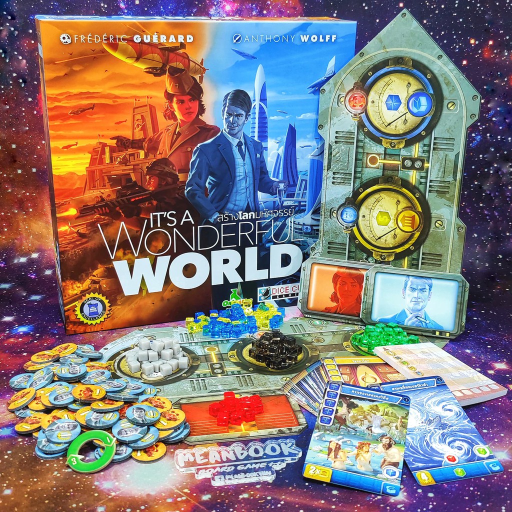 แถมฟรีการ์ดโปรโม สร้างโลกมหัศจรรย์ Its a Wonderful World Board Game