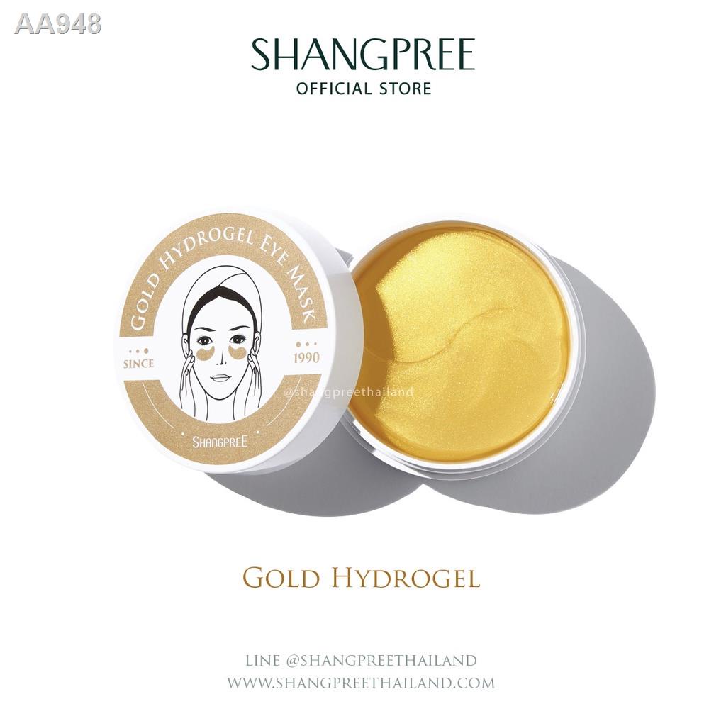 ๑SHANGPREE Gold Hydrogel Eye Mask ชางพรีโกลด์ไฮโดรเจลอายมาส์ก 60 ชิ้น