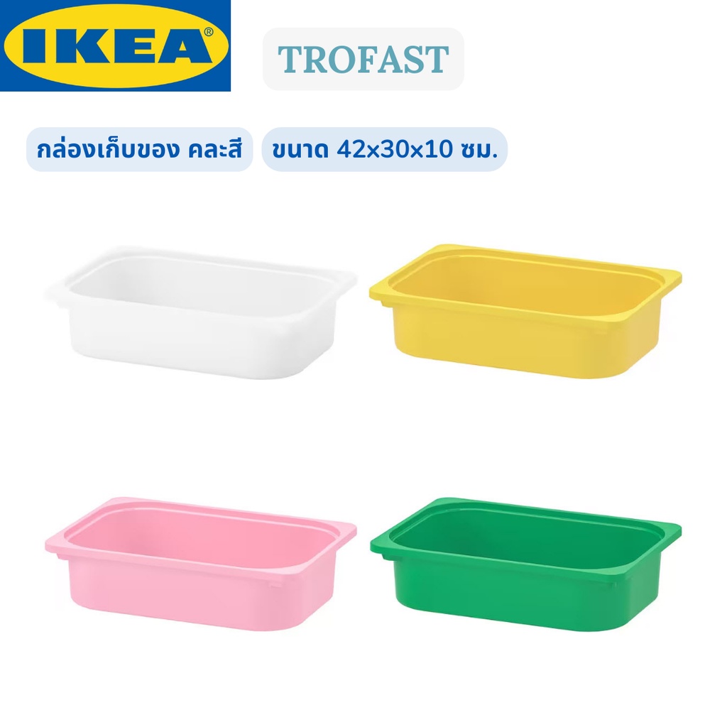 IKEA FLISAT ฟลิแซท โต๊ะเด็ก โต๊ะ โต๊ะไม้ ขนาด 83x58 ซม littlecavy