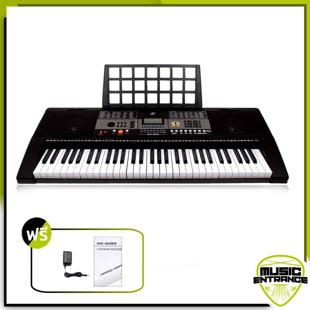 คีย์บอร์ด Electronic Keyboard รุ่น XY893 ????คีย์บอร์ดไฟฟ้า 54 คีย์