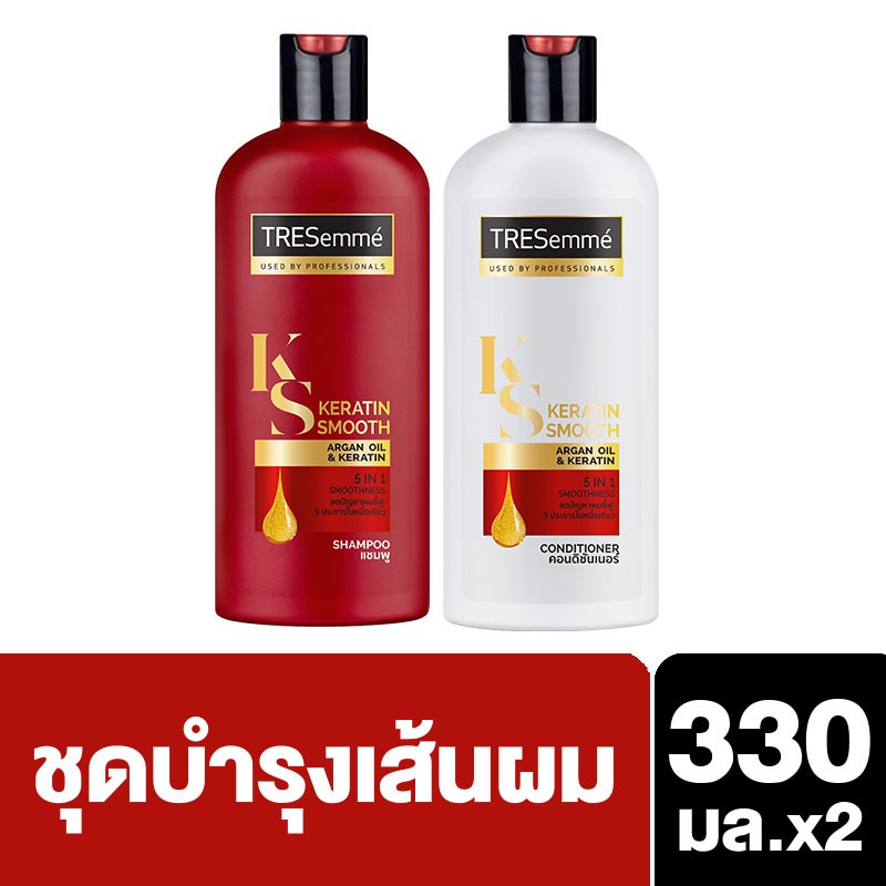 ส่งฟรี TRESemmé Keratin Smooth Red Shampoo 330 ml Condtioner 330 ml