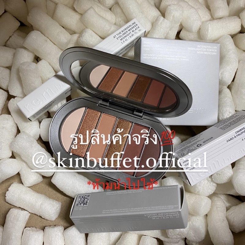 พร้อมส่งทันที️ rem beauty plumping lip gloss skinbuffet.official
