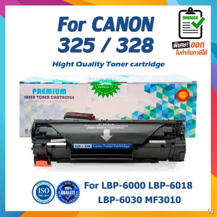 325 328 325BK 328BK Canon cartridge For LASER TONER ตลับหมึกเลเซอร์ LBP6000 LBP6018 LBP6030