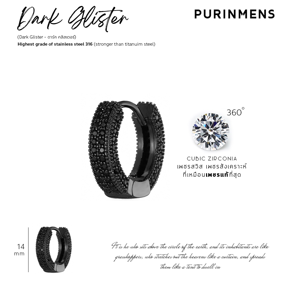 Purinmens Dark Glister ต่างหู hypehoop เพชรสวิส stronger than Titanium