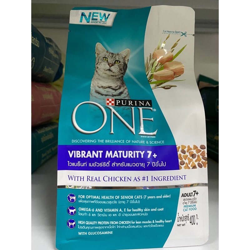 PURINA ONE VIBRANT MATURITY 7+ เพียวริน่า วัน ไวแบร็นท์ เมชัวร์ริตี้