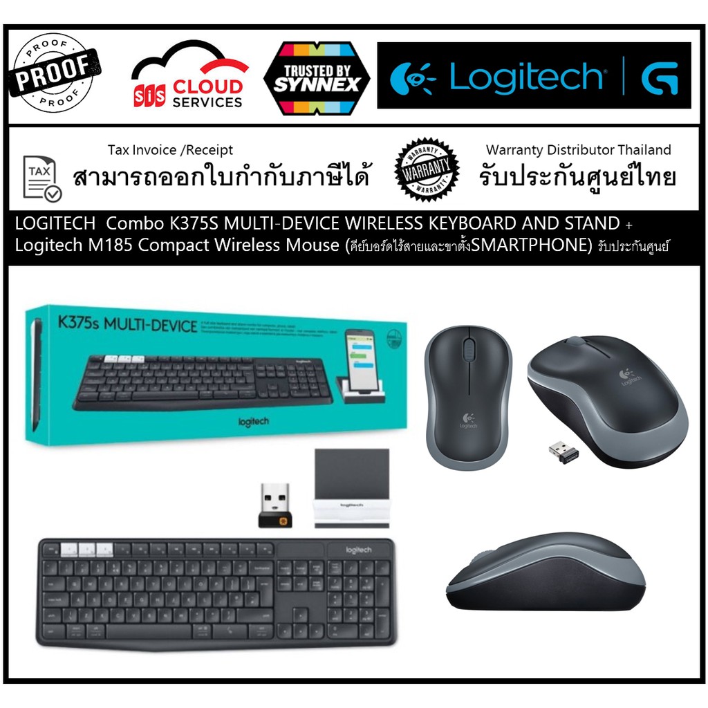 Logitech Wireless Combo K375S MULTIDEVICE WIRELESS KEYBOARD AND STAND