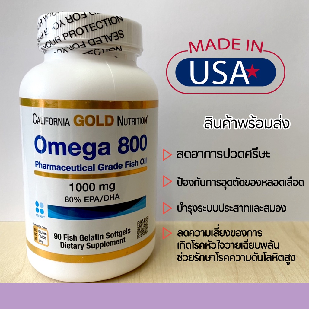 California Gold Nutrition, Omega 800 Pharmaceutical Grade Fish Oil, 80 EPA/DHA, Triglyceride