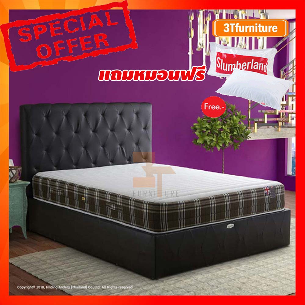 ที่นอนSlumberland รุ่น Elegance ขนาด 6 ฟุต ราคาโปรโมชั่น ถูกที่สุด