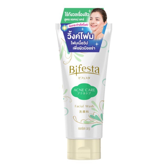 Bifesta facial wash acne care โฟมล้างหน้าบิเฟสต้า เฟเชียล วอช แอคเน่