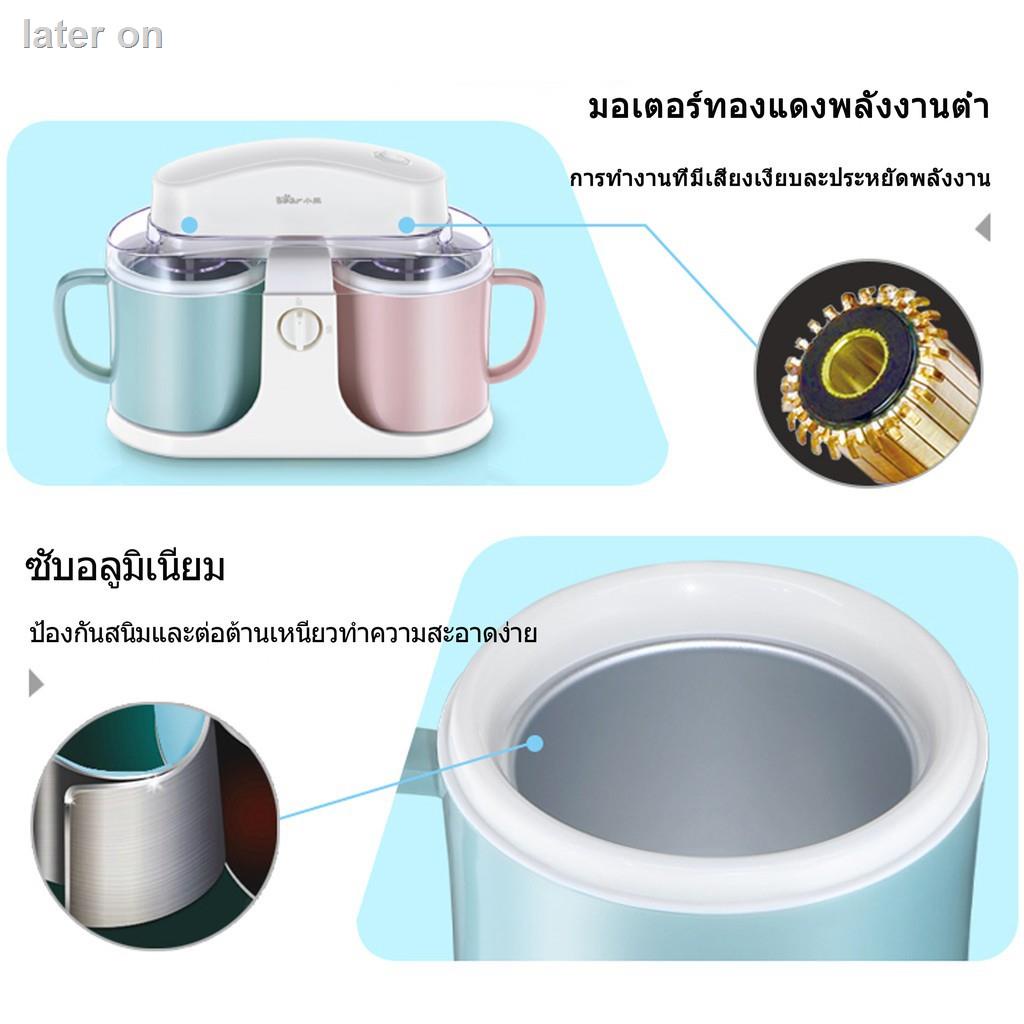 ﹊มี 2 รุ่น เครื่องทำไอศกรีม Bear DIY Ice Cream Maker / Youlg Ice Cream