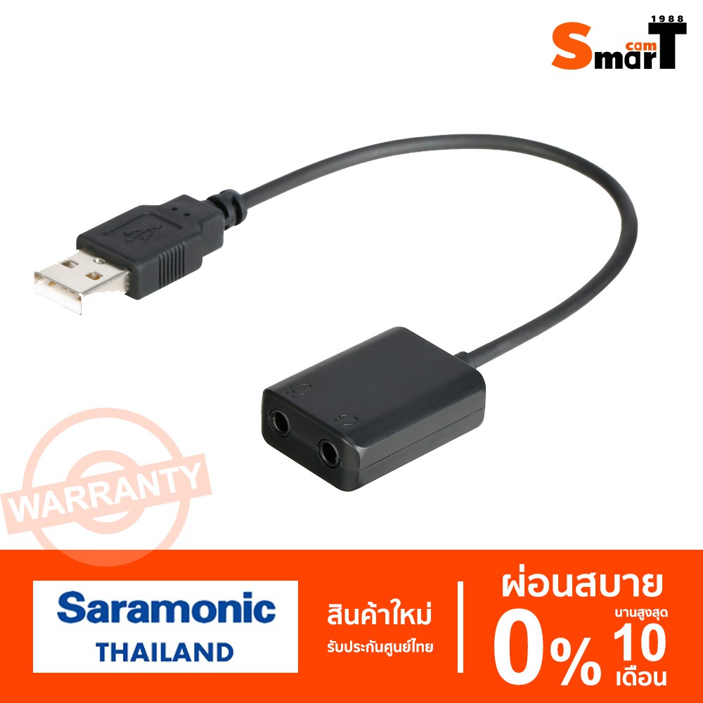 Saramonic USB Sound Adapter EA2L ประกันศูนย์ไทย Shopee