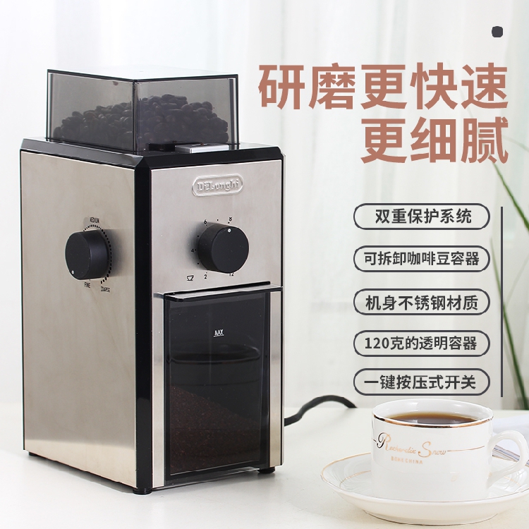 Delonghi/DelongKG40 KG49 KG89บ้านเครื่องบดกาแฟไฟฟ้าบดโรงงาน Shopee