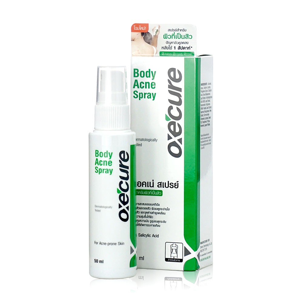 Oxe Cure Body Acne Spray 50ml. Shopee Thailand