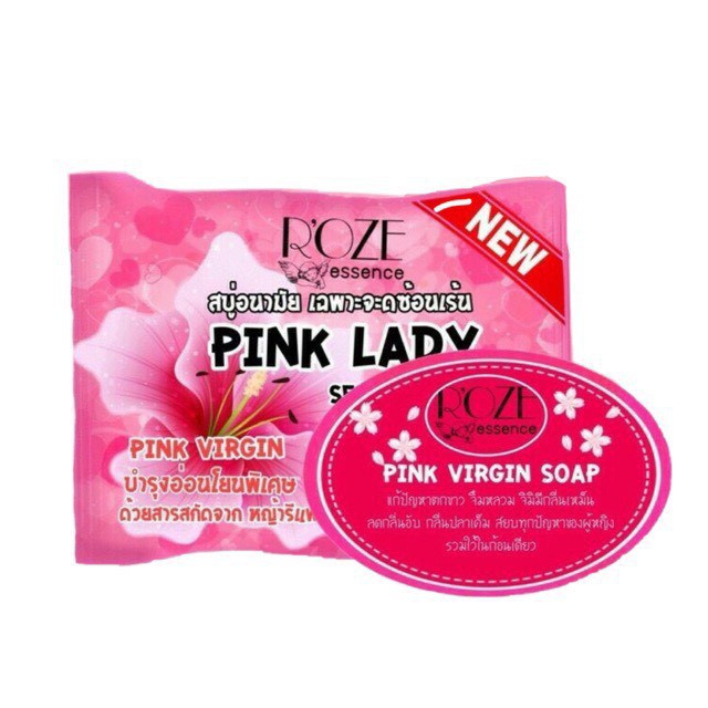 สบู่ Pink Lady Secret soap ,PINK LADY SECRET SOAP 30g สบู่พิ้งค์เลดี้