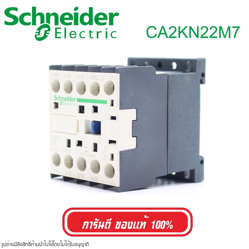 CA2KN22M7 Schneider Electric CONTACT RELAY Schneider Electric CA2KN22M7