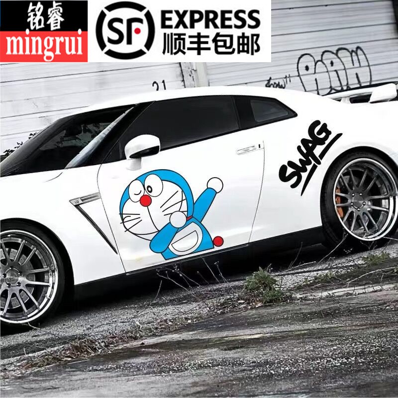 Doraemon Car Sticker Large Body Car Door Scratch Hip Hop Swag Cute Pain Car Sticker Cartoon Car