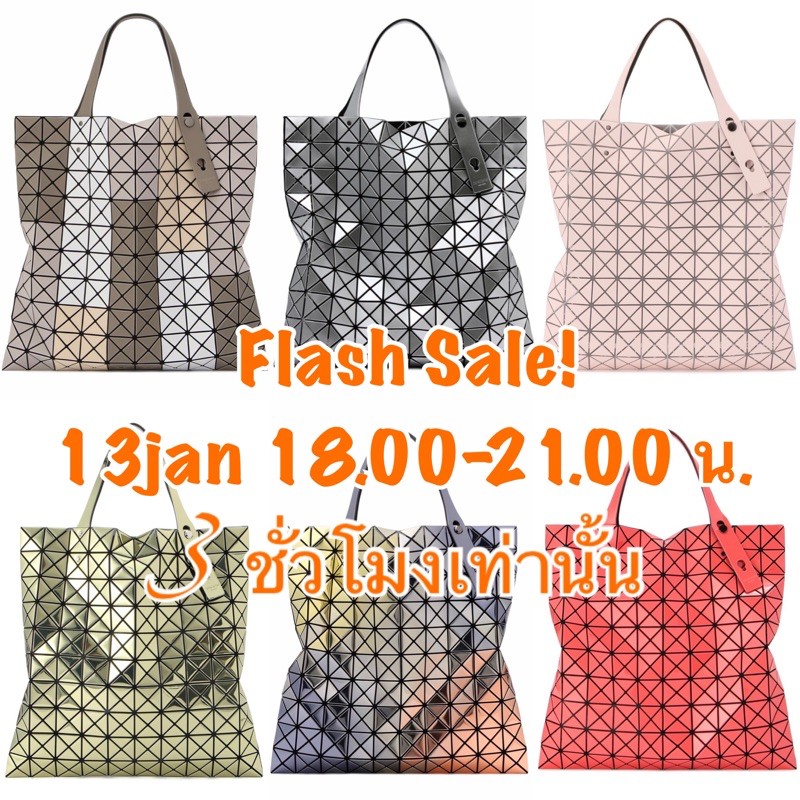 BaoBao Prism 10x10 Tote ของใหม่ แท้100 Shopee Thailand