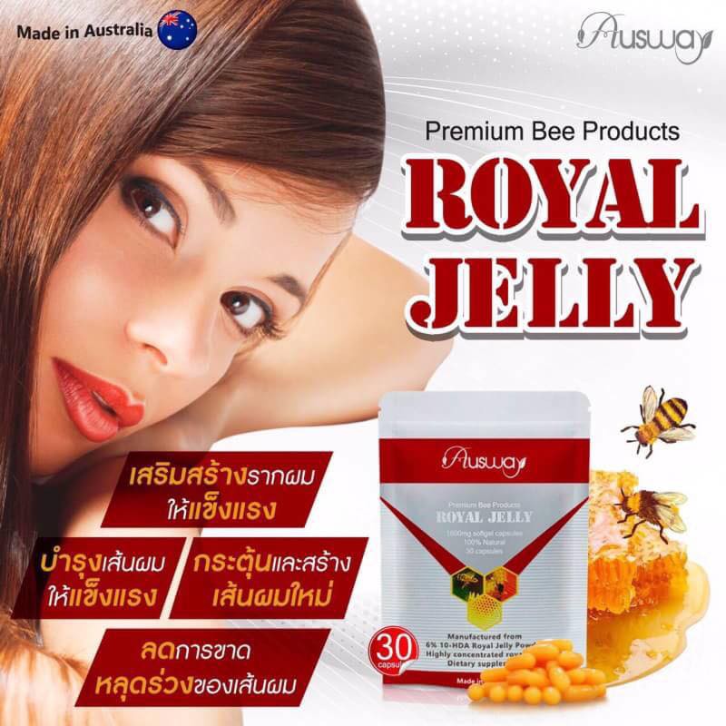 Ausway Royal Jelly 6 10HDA 1,600 mg. นมผึ้งออสเวย์ นมผึ้งบริสุทธิ์