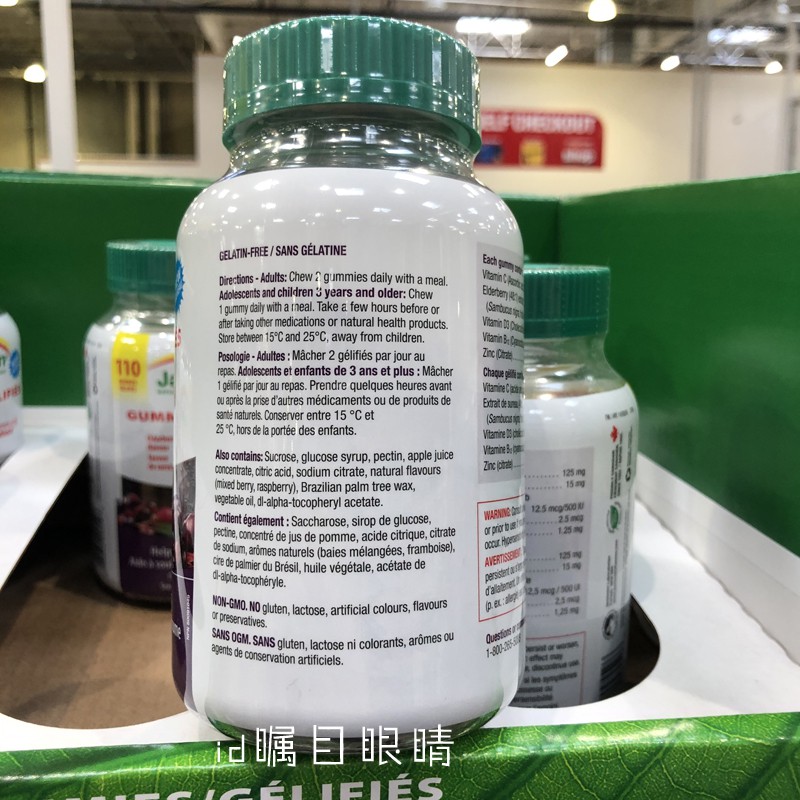 ♘Spot Canada Jamieson Health Black Elderberry VC Vitamin C + Zinc Jelly