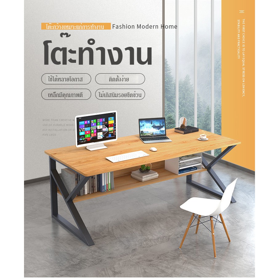 โต๊ะทำงาน โต๊ะคอมพิวเตอร์ โต๊ะไม้ ชั้นวางหนังสือ โต๊ะทำงานเหล็ก