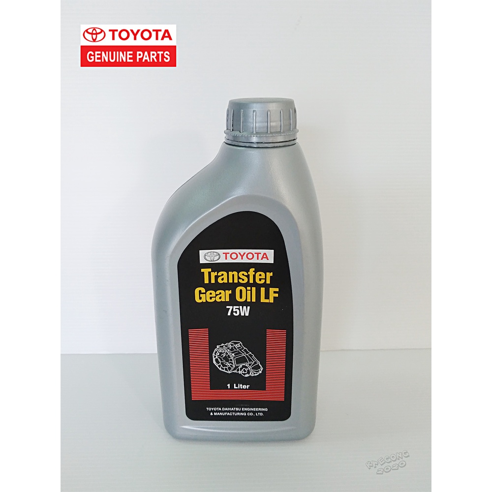 TOYOTA น้ำมันเกียร์ Transfer Gear Oil LF 75W ขนาด 1 Litre ใช้กับรถ