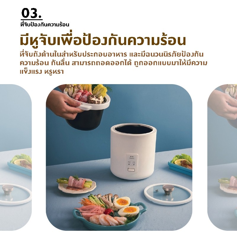 Bruno Mini Rice Cooker หม้อหุงข้าว หม้อหุงข้าว mini 1.2L หม้อไฟฟ้าขนาด