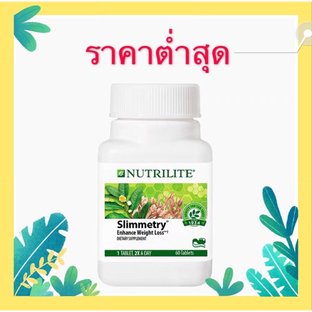 Amway Nutrilite Slimmetry Weight Loss Tablets Blog Dandk