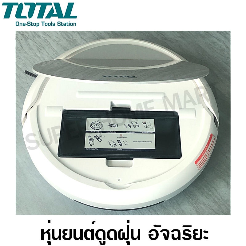 Total หุ่นยนต์ดูดฝุ่น อัจฉริยะ 20 วัตต์ ขนาด 300 มม รุ่น TVCRR30201