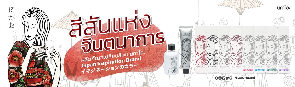 ร้านค้าออนไลน์ Shopee Thailand