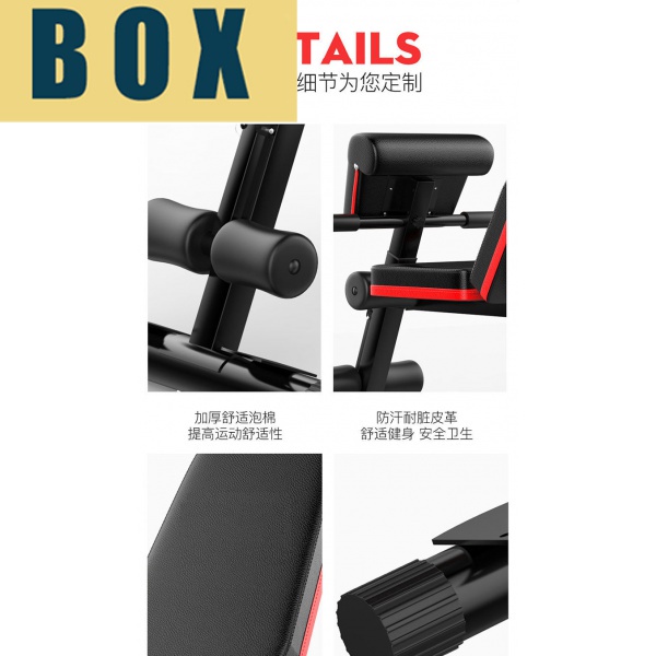 BOX Recliner Belly Workout Bench MultiFunctional To Collect Fitness