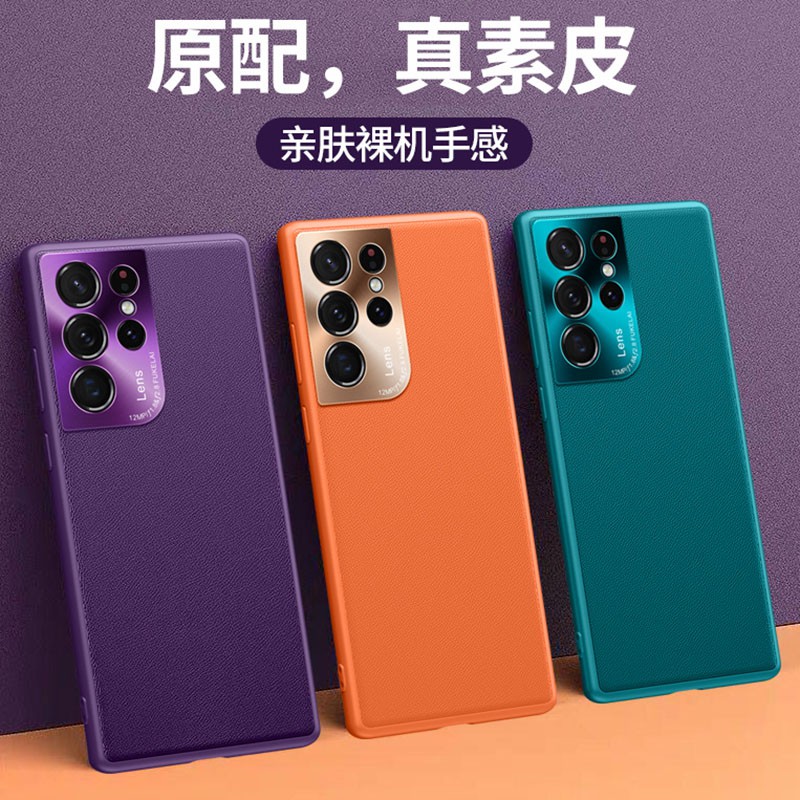 Samsung Galaxy S21 S21+ S21 Ultra S21 Plus 5G Case Luxury PC Imitation