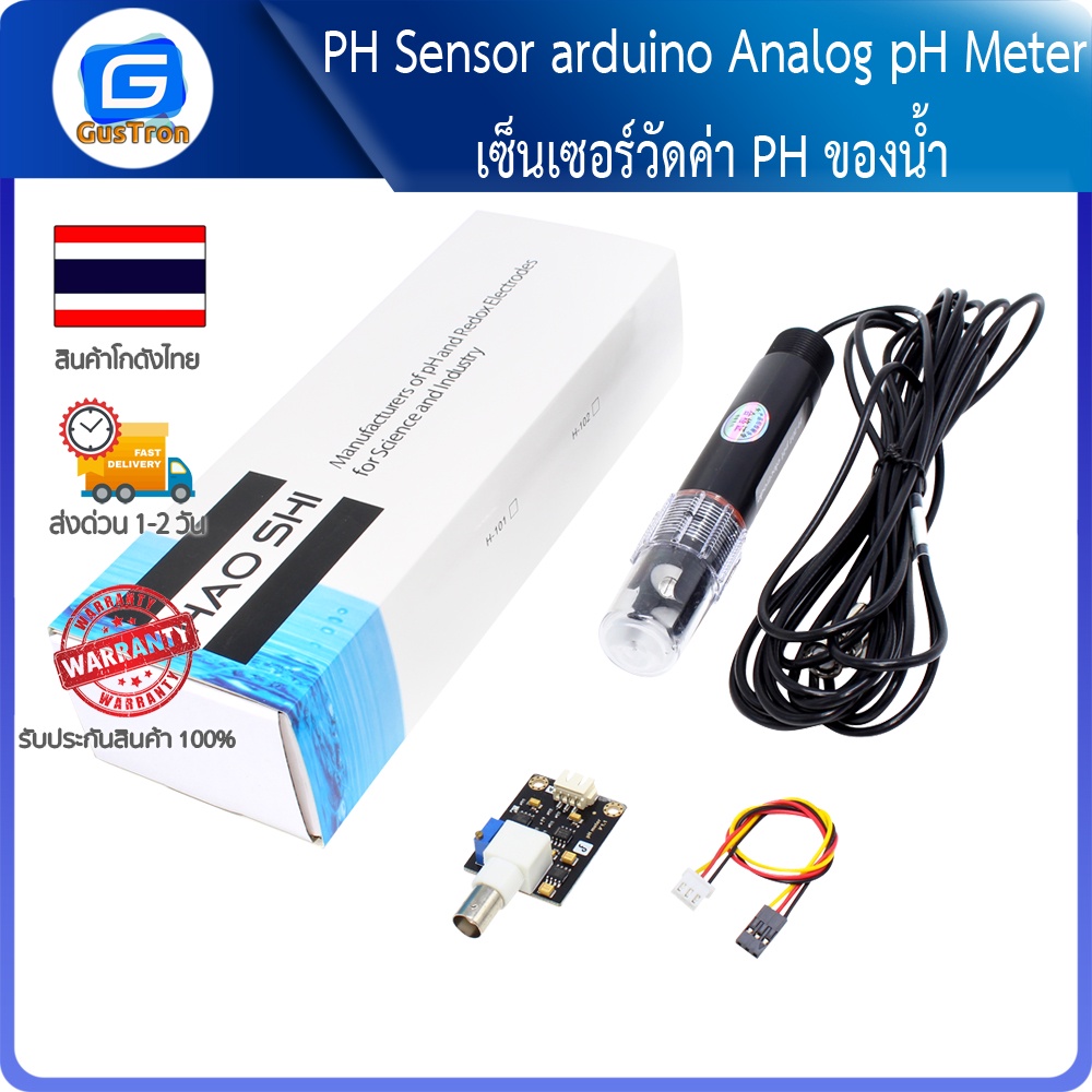 PH Sensor arduino Analog pH Meter เซ็นเซอร์วัดค่า PH ของน้ำ Shopee Thailand