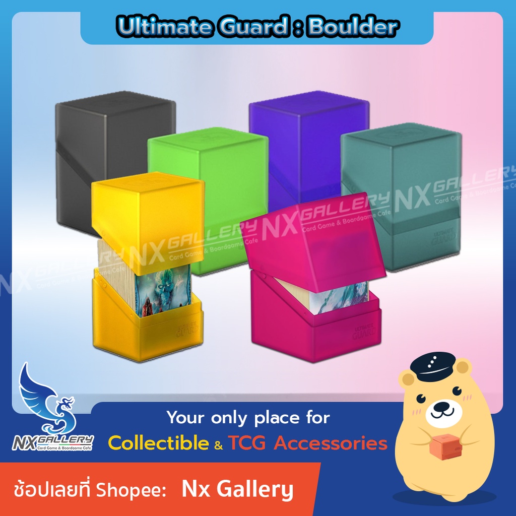 Ultimate Guard Boulder Deck Box กล่องเก็บเด็ค (สำหรับ โปเกมอนการ์ด