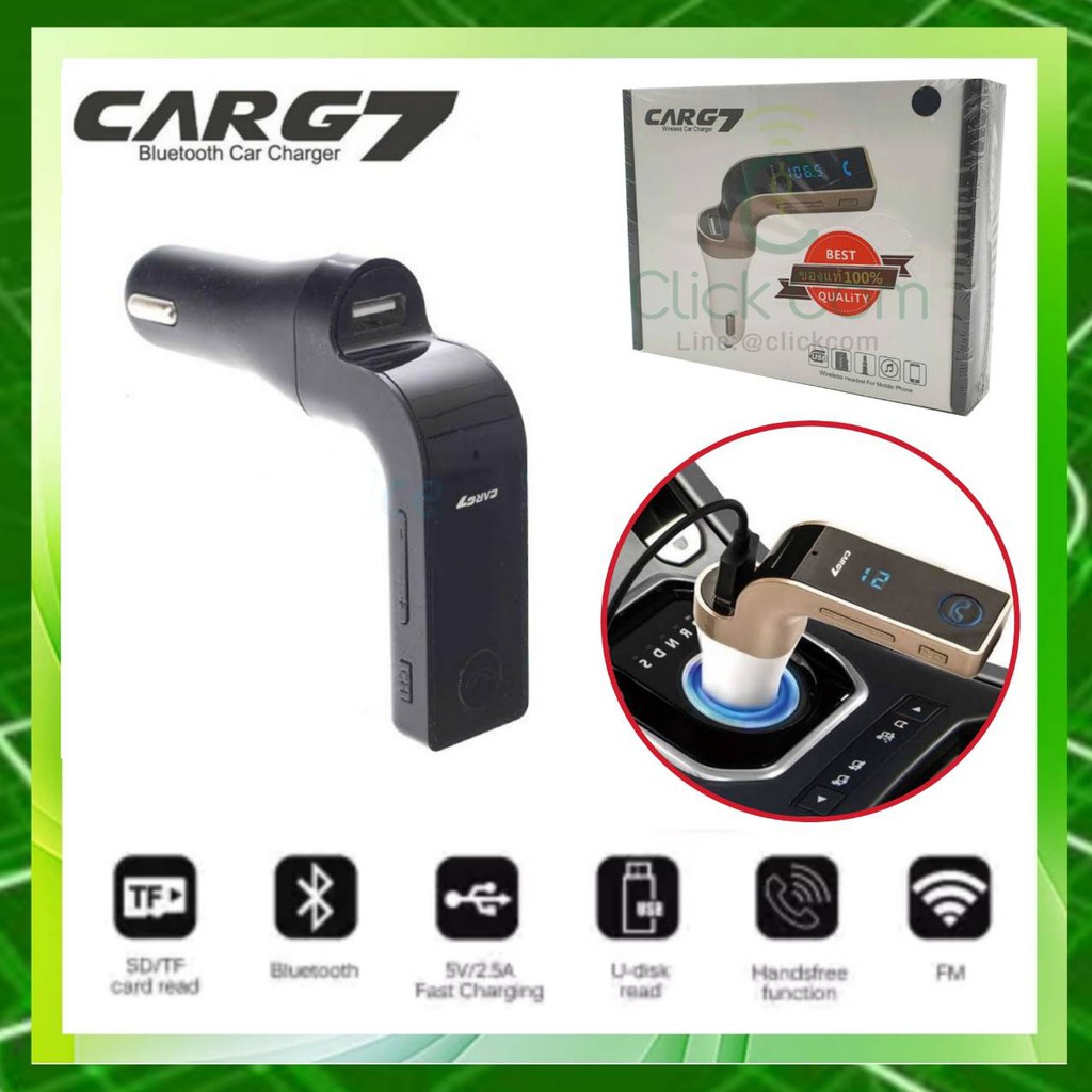 บลูทูธรถยนต์ Bluetooth Car Charger FM Modulator CAR G7 ของแท้ Shopee