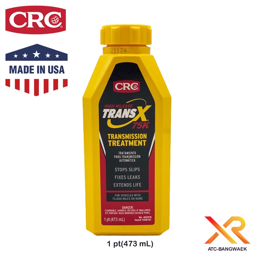 พร้อมส่ง หัวเชื้อน้ำมันเกียร์ออโต้ CRC TransX Treatment Gearbox Auto